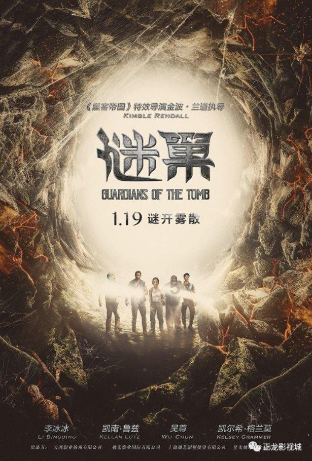 白鹿连拍好几部女主剧都没有什么水花，为什么于正还要一直捧她？游戏画面
