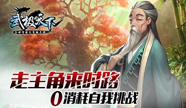 海底大作战