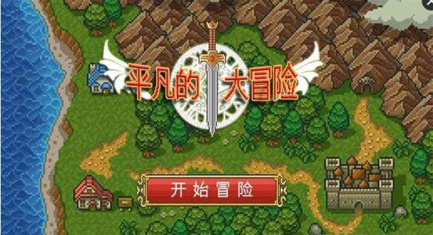 梦幻西游手游