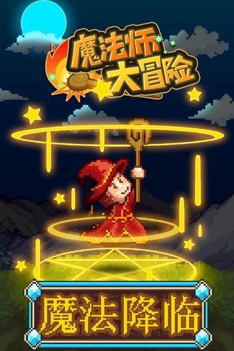 猪场怼怼乐
