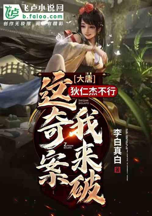 街篮高手