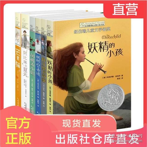 逃离违建房屋2