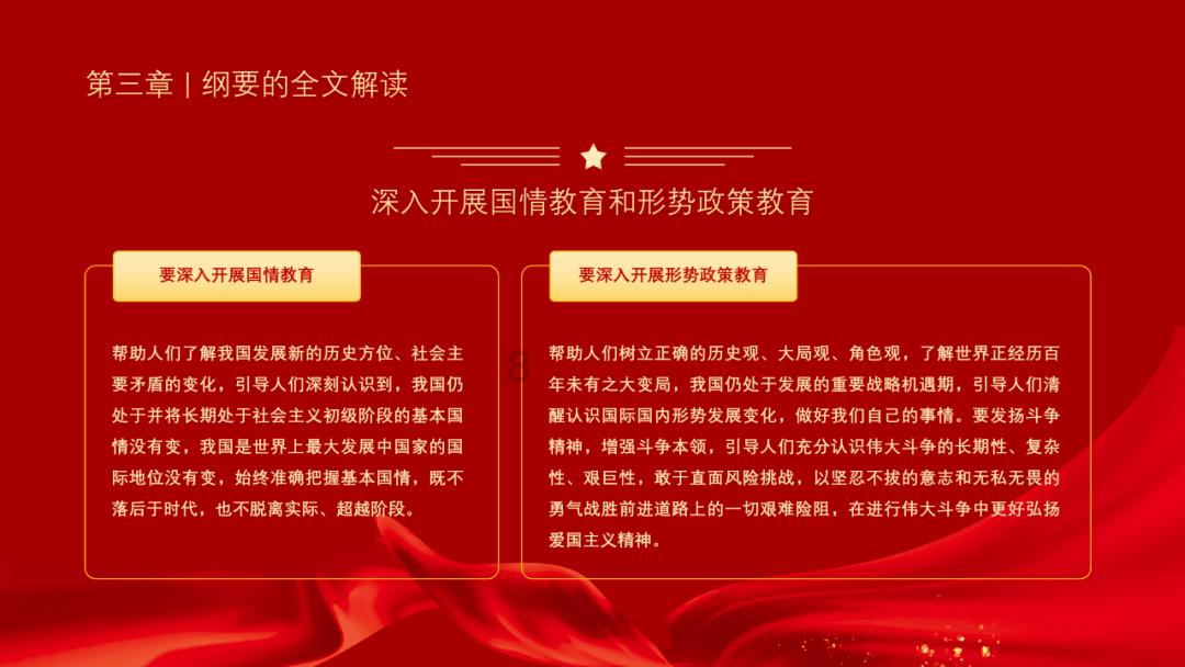 天鹅森林逃脱