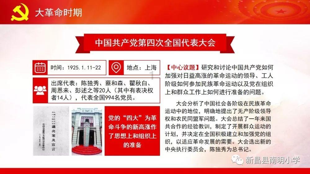 翻滚吧大脚车