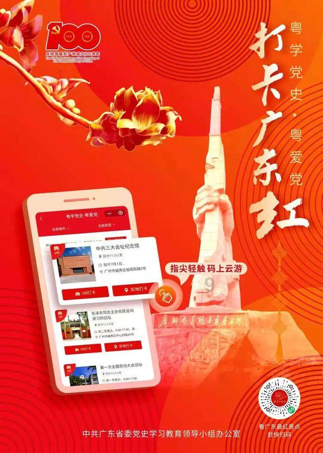 原始丛林找星星